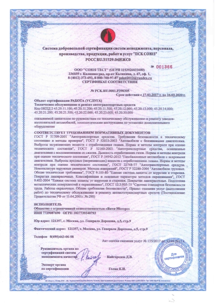 скачанные файлы (16).jpg скачанные файлы (16).jpg