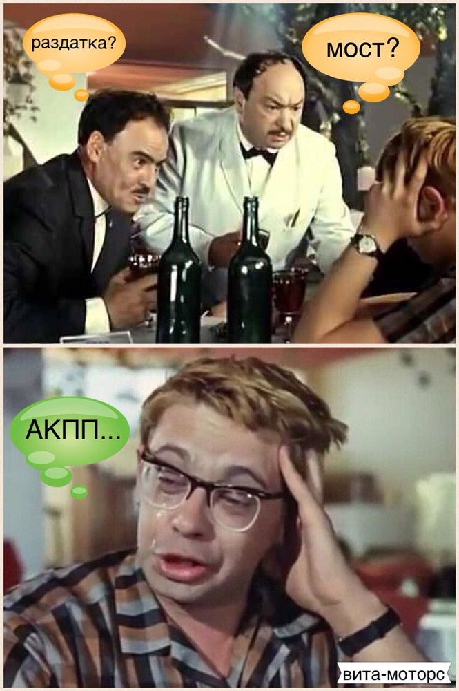 акпп.JPG акпп.JPG